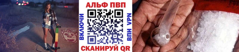 Где купить Киселёвск Гашиш Лсд 25 APVP Амфетамин Мефедрон COCAIN