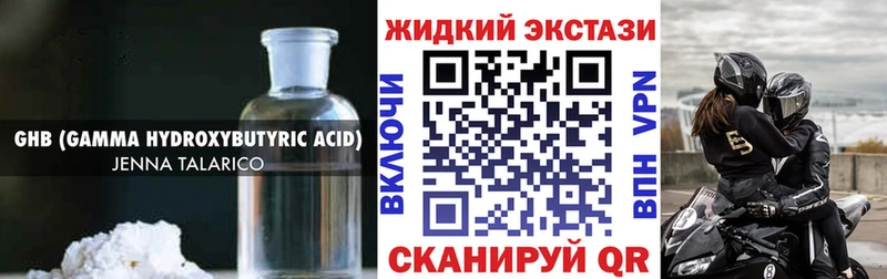 БУТИРАТ буратино  hydra ссылки  Киселёвск  цена наркотик 