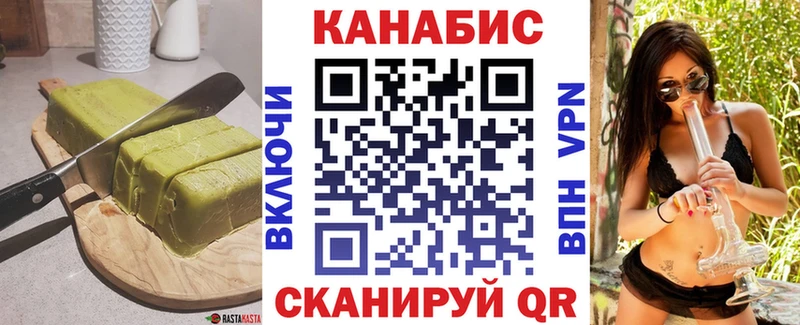 Печенье с ТГК конопля  Киселёвск 