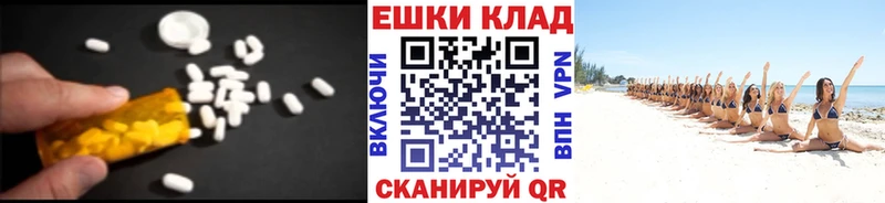 ЭКСТАЗИ louis Vuitton  что такое наркотик  Киселёвск 