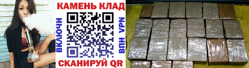 ГАШИШ hashish  где можно купить   Киселёвск 