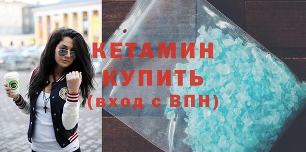 дистиллят марихуана Осинники