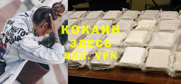 прущая мука Алексин