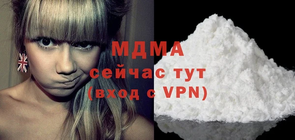 дистиллят марихуана Осинники