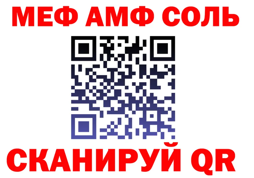 МЕФ 4 MMC tor darknet OMG Киселёвск