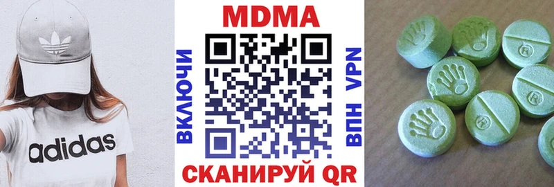 как найти наркотики  Киселёвск  MDMA молли 