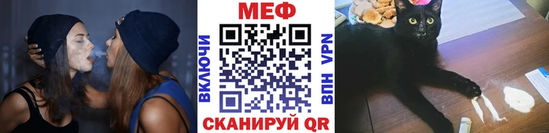 МЯУ-МЯУ 4 MMC  дарк нет телеграм  Киселёвск  наркотики  ссылка на мегу зеркало 
