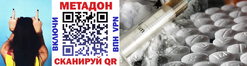 магазин продажи Киселёвск Метадон кристалл