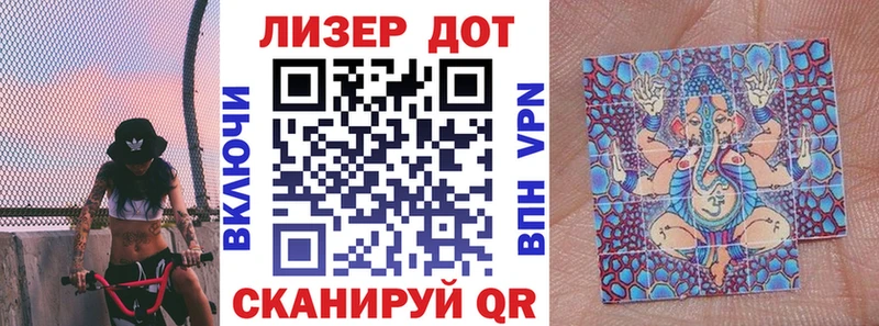 сайты даркнета телеграм  Киселёвск  Марки NBOMe 1500мкг  цены  