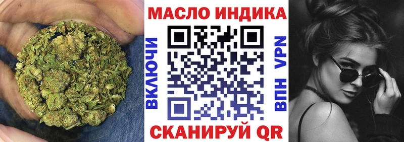 Дистиллят ТГК Wax  Киселёвск 